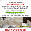 강동소망약국 이미지