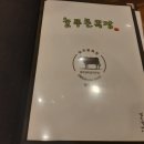 분당목장 이미지