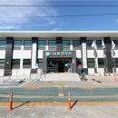 고성읍보건지소 이미지