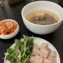 탄백 이미지