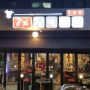 반포대로22길 79-6 이미지