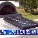 (재)갑산공원묘원 이미지