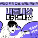 쿠우쿠우 양주옥정점 이미지