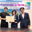 리턴라이프 컴퍼니 이미지