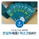 세웅약국