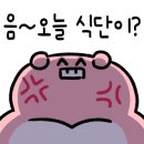 몸이 예뻐짐 이미지