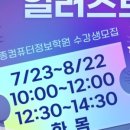 현대컴퓨터학원 이미지