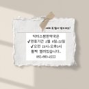 팜닥터스