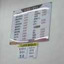 본정옹심이칼국수 이미지