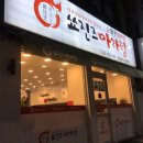 파리바게뜨울진 이미지