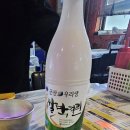 포장맛차수송점 이미지