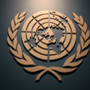 반기문기념관 이미지