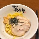 나고야 여행 현지인 맛집 아부라소바 카지켄 후기 왜 유명할까