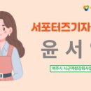 사곡3리 이미지
