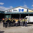고성오일 이미지