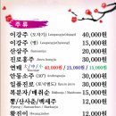 다미  多味 이미지