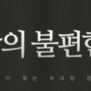 마포탑안과의원 이미지