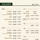네일 YOU와 이미지