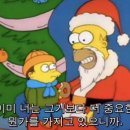 심슨 이미지