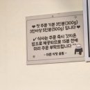 참나무장작구이더돈