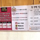 빵잘굽는집
