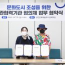 당진문화원 이미지