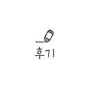 카페루아흐 이미지
