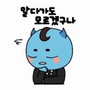 납득이 안되네.. 이미지