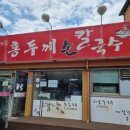 오천우체국 이미지