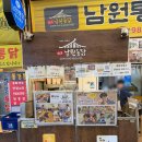 동경 | [청량리맛집 동경통닭 후기] 닭똥집이 더 기억에 남는 시장 통닭집