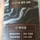 제이팜약국 이미지