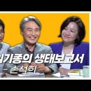 유시민! 알릴레오북스 컴백! 이미지