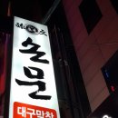 손문빌딩 이미지
