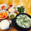 남문순대국밥 티스토리
