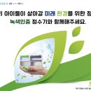 미래BF인증