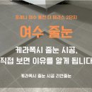 웅천남1로 이미지