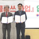 덕양경로당 이미지