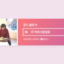 스시렌마 이미지