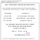 연세아이소망여성의원 이미지