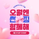 진도헬스 이미지