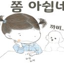 란제리쇼핑 - 구미시 상사서로 68 | 란제리쇼핑