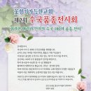 굼부리 - 5636 | 굼부리