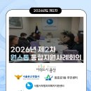 원효로1동주민센터 이미지