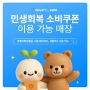 GS25포항쌍용점 | 포항속눈썹펌 뷰티쁨쁨 전후사진 후기 주차정보