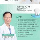 타코마신호드림치과의원 네이버블로그