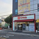 시영의료재단 영동병원 이미지