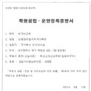 손샘영어교습소
