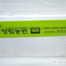 농수산물 회원제 서비스 프레시멘토 체험단/ 프레시멘토 체험단 후기/청림농원 /생육슬라이스