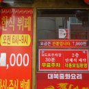 대복부페 이미지