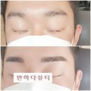 눈썹에반하다 이미지